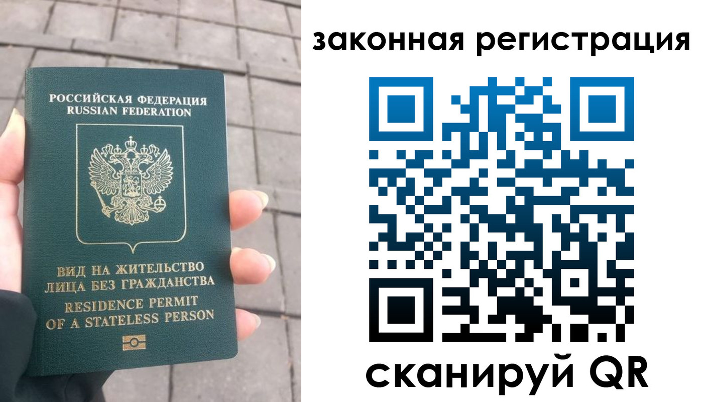 прописка паспорт в Богучаре